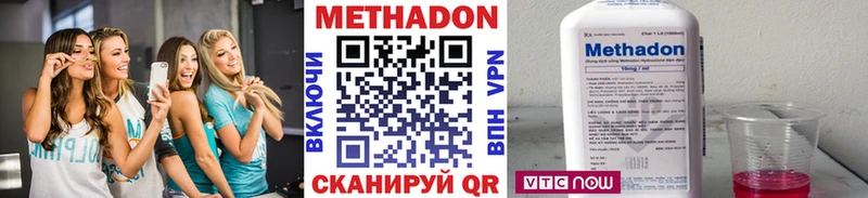МЕТАДОН белоснежный  как найти закладки  Петрозаводск 