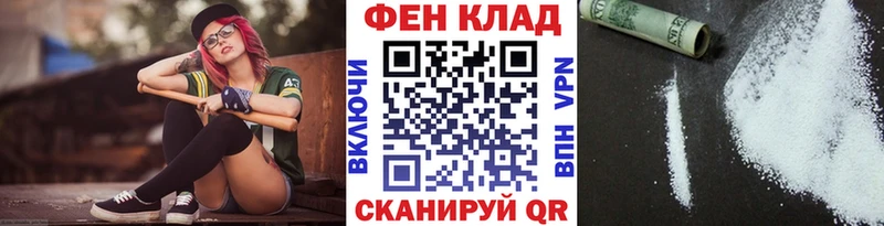 Первитин Methamphetamine kraken зеркало Петрозаводск