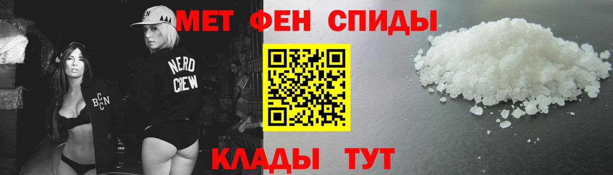 МЕТАМФЕТАМИН витя Петрозаводск