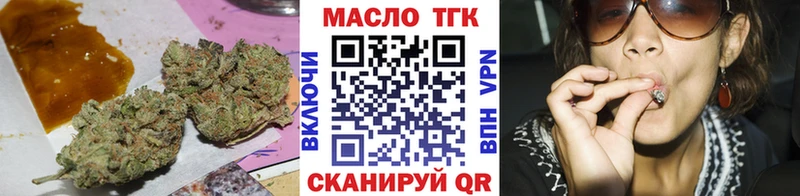 Дистиллят ТГК вейп с тгк продажа наркотиков Петрозаводск