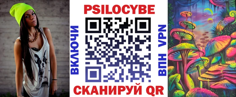 Галлюциногенные грибы мицелий  что такое наркотик  blacksprut маркетплейс  Петрозаводск 