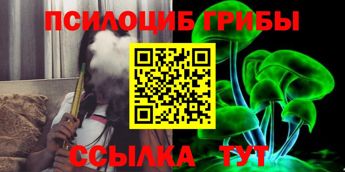 Петрозаводск  Галлюциногенные грибы GOLDEN TEACHER  Галлюциногенные грибы GOLDEN TEACHER  цена   Вход с VPN 