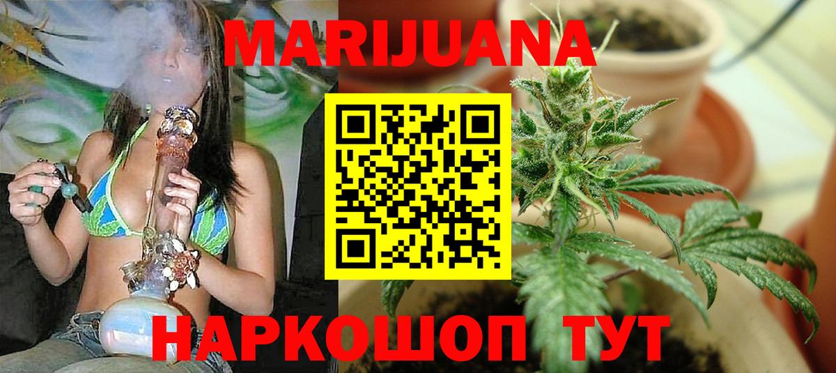 МАРИХУАНА Ganja  Шишки марихуана OG Kush  Петрозаводск  Вход с VPN  МАРИХУАНА LSD WEED 